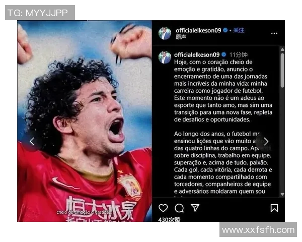 哪个球星因爱上足球明星而改变人生轨迹的动人故事揭秘 哪个球星因爱上足球明星而改变人生轨迹的动人故事揭秘